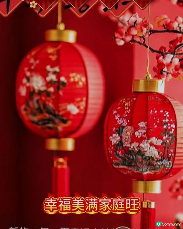 正月十七
