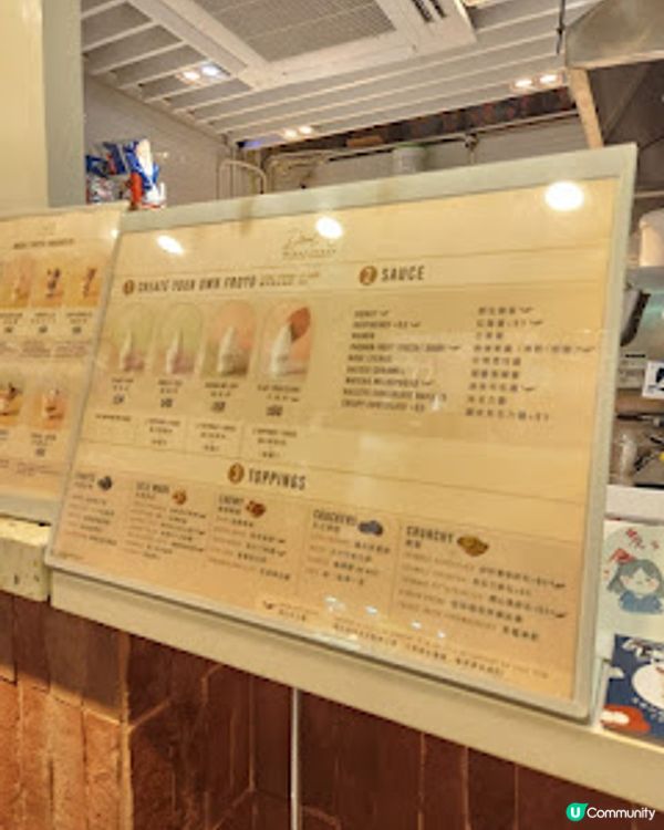 ~~ 牛角杯必食健康希臘乳酪雪糕~~