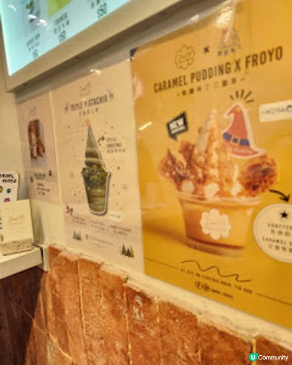 ~~ 牛角杯必食健康希臘乳酪雪糕~~