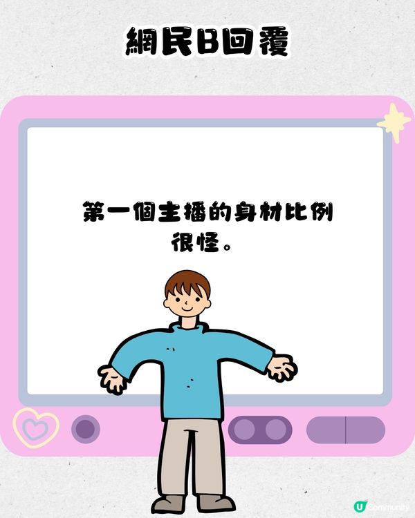 新興抖音直播🤳🏻霸道總裁級靚仔主播與觀眾互動即吸引過10萬粉絲‼️粉絲仲會瘋狂課金送禮物😯
