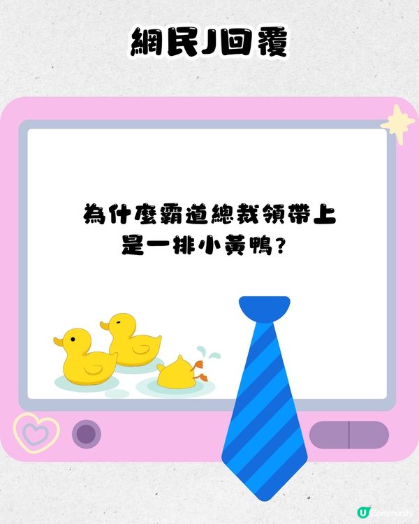 新興抖音直播🤳🏻霸道總裁級靚仔主播與觀眾互動即吸引過10萬粉絲‼️粉絲仲會瘋狂課金送禮物😯