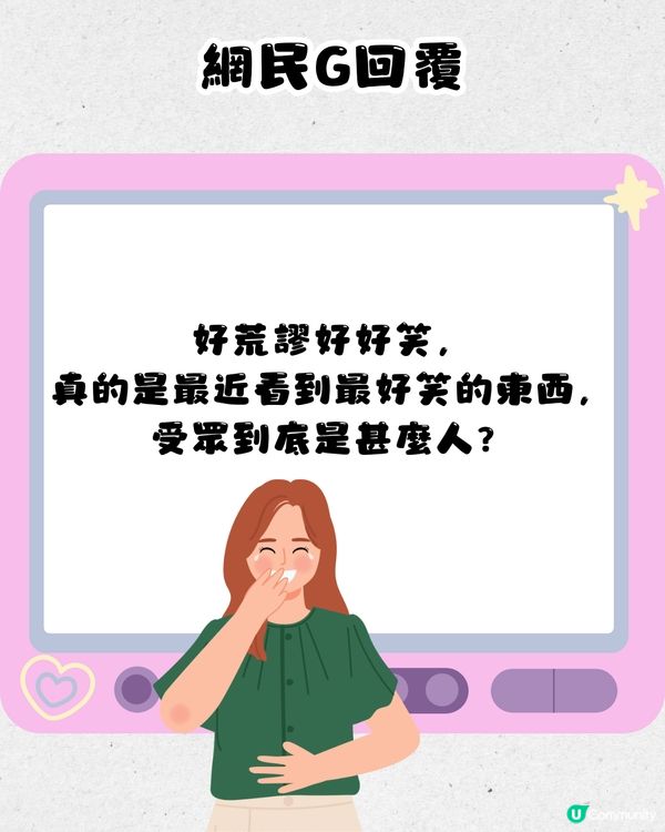 新興抖音直播🤳🏻霸道總裁級靚仔主播與觀眾互動即吸引過10萬粉絲‼️粉絲仲會瘋狂課金送禮物😯