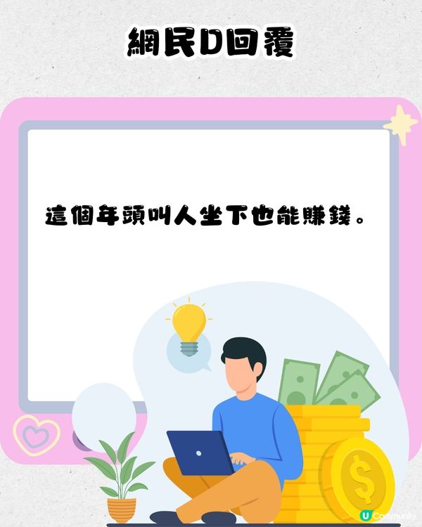 新興抖音直播🤳🏻霸道總裁級靚仔主播與觀眾互動即吸引過10萬粉絲‼️粉絲仲會瘋狂課金送禮物😯