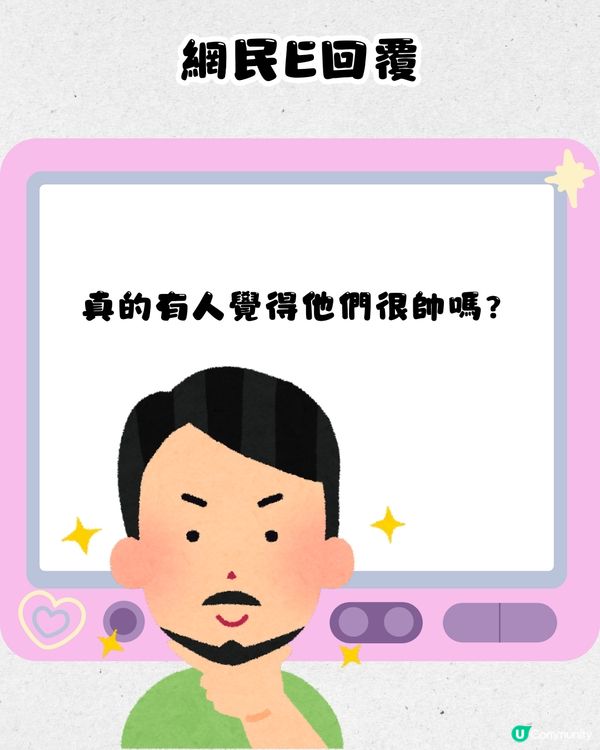 新興抖音直播🤳🏻霸道總裁級靚仔主播與觀眾互動即吸引過10萬粉絲‼️粉絲仲會瘋狂課金送禮物😯