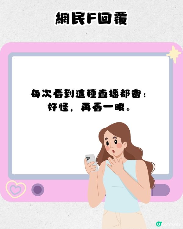 新興抖音直播🤳🏻霸道總裁級靚仔主播與觀眾互動即吸引過10萬粉絲‼️粉絲仲會瘋狂課金送禮物😯