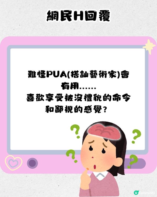 新興抖音直播🤳🏻霸道總裁級靚仔主播與觀眾互動即吸引過10萬粉絲‼️粉絲仲會瘋狂課金送禮物😯