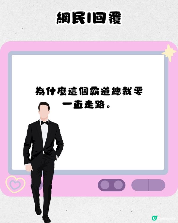 新興抖音直播🤳🏻霸道總裁級靚仔主播與觀眾互動即吸引過10萬粉絲‼️粉絲仲會瘋狂課金送禮物😯