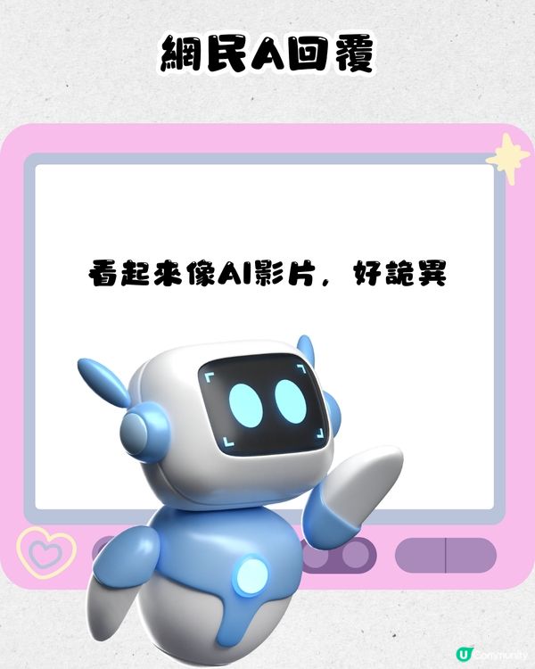 新興抖音直播🤳🏻霸道總裁級靚仔主播與觀眾互動即吸引過10萬粉絲‼️粉絲仲會瘋狂課金送禮物😯