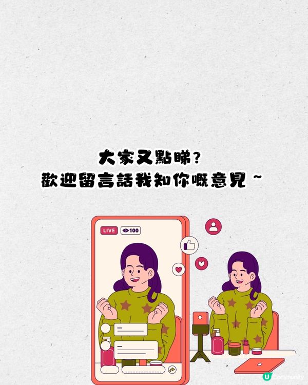 新興抖音直播🤳🏻霸道總裁級靚仔主播與觀眾互動即吸引過10萬粉絲‼️粉絲仲會瘋狂課金送禮物😯