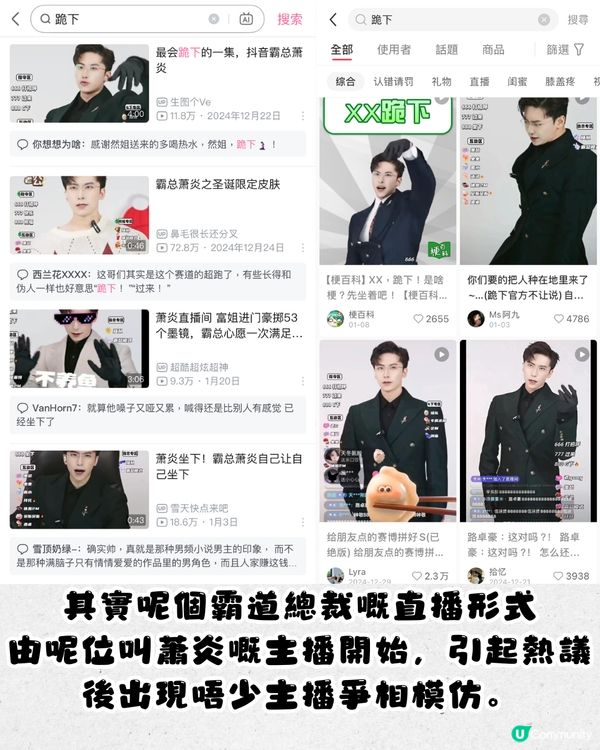 新興抖音直播🤳🏻霸道總裁級靚仔主播與觀眾互動即吸引過10萬粉絲‼️粉絲仲會瘋狂課金送禮物😯