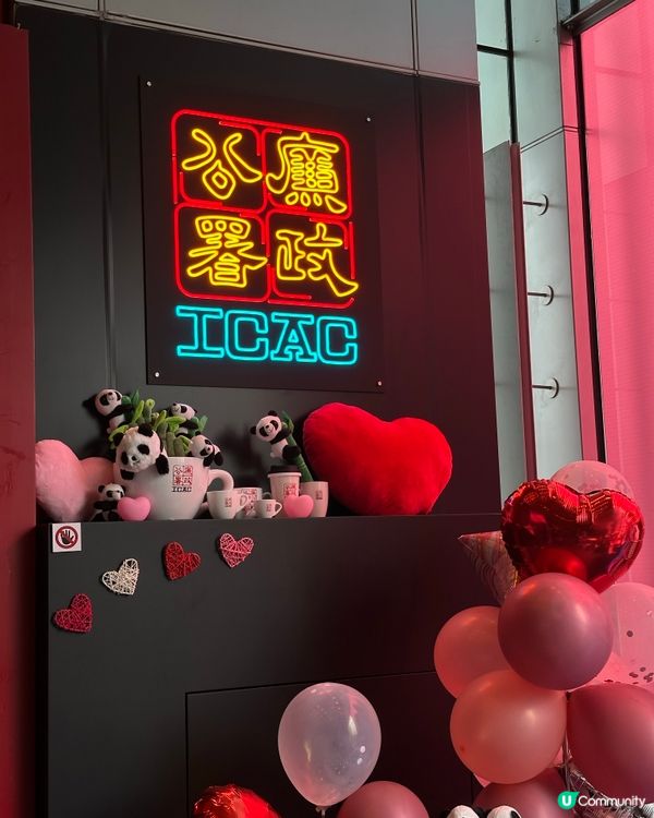 情人節💖去ICAC飲啡！