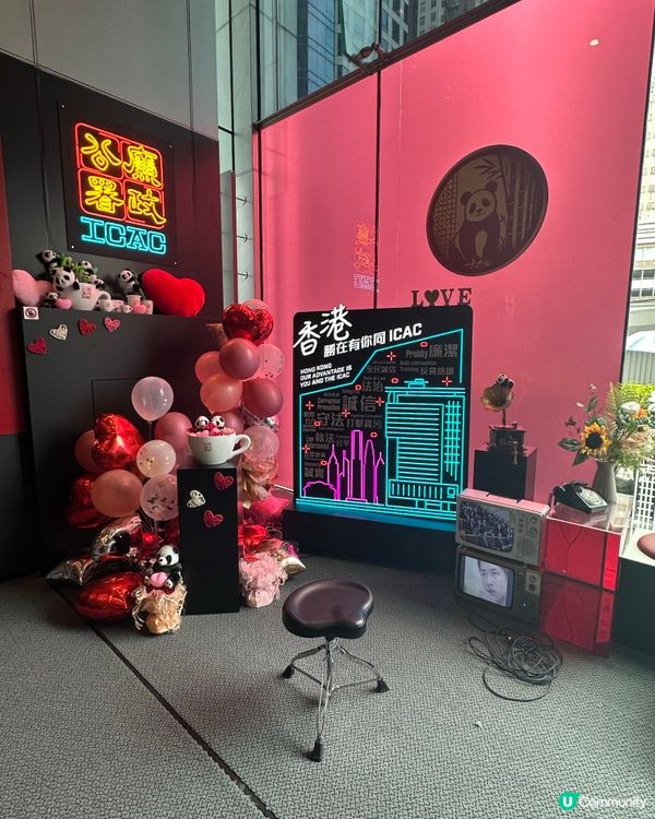 情人節💖去ICAC飲啡！