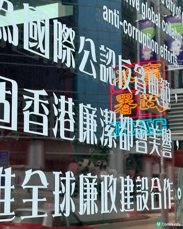 情人節💖去ICAC飲啡！