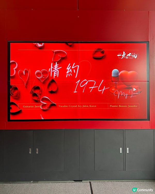 情人節限定去廉記飲啡打卡❤️