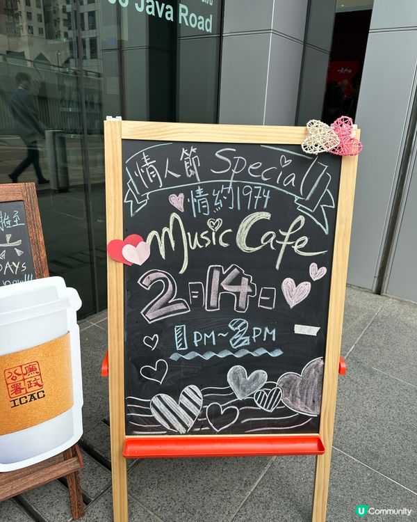 情人節限定去廉記飲啡打卡❤️