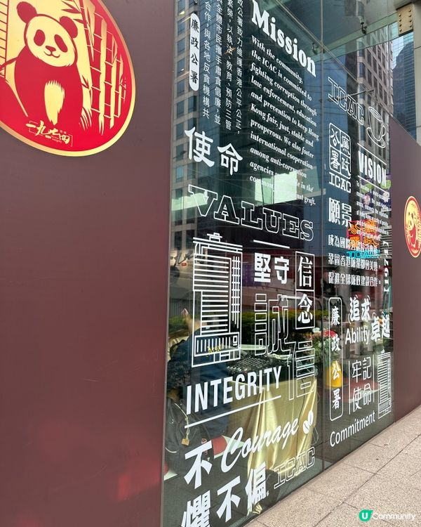 情人節限定去廉記飲啡打卡❤️