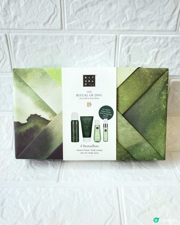 Rituals The Ritual of Jing「靜」系