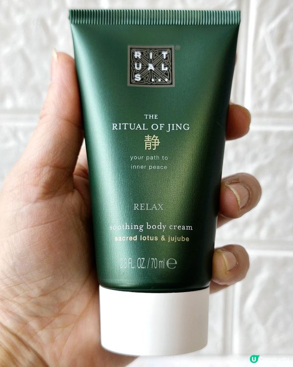 Rituals The Ritual of Jing「靜」系