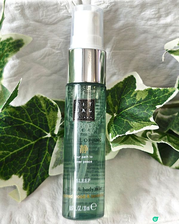 Rituals The Ritual of Jing「靜」系