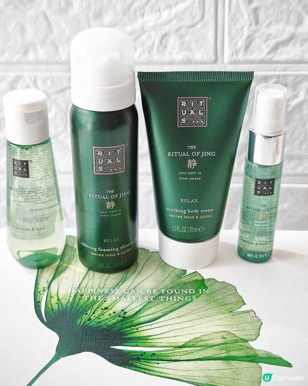 Rituals The Ritual of Jing「靜」系