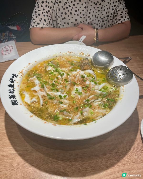 太二酸菜魚｜領展中心城店：酸爽過癮，魚肉鮮嫩！