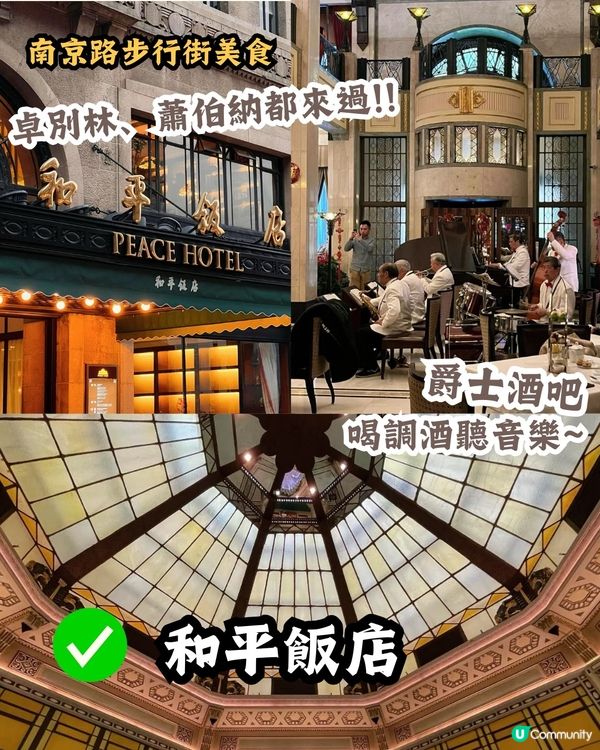 ✅上海三日兩夜懶人包