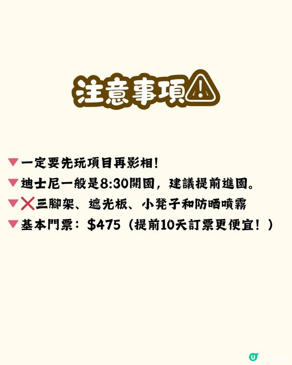 ✅上海三日兩夜懶人包
