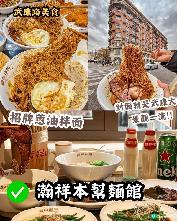 ✅上海三日兩夜懶人包