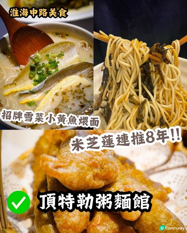 ✅上海三日兩夜懶人包