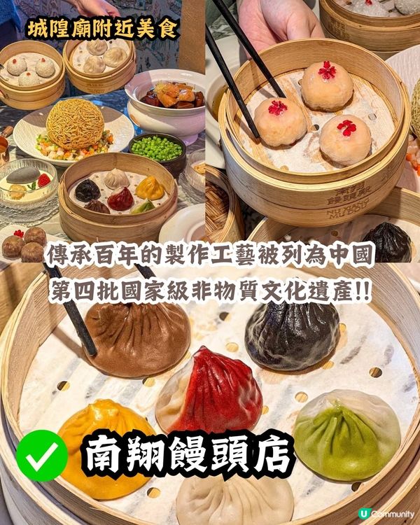 ✅上海三日兩夜懶人包