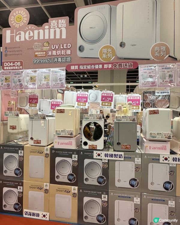 今日214荷花BB 展‼️