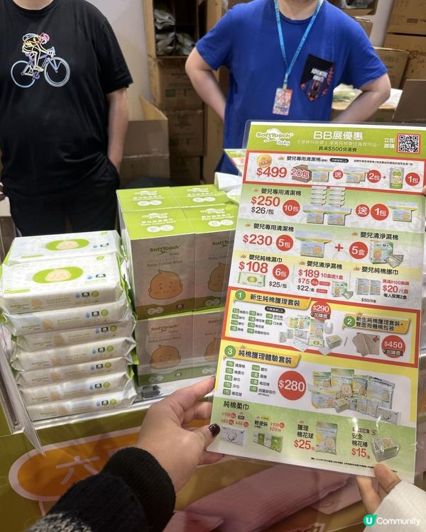 今日214荷花BB 展‼️