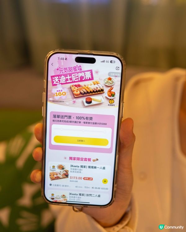 情人節唔使洗貴錢 ❤️ 元氣外賣送驚喜🎁