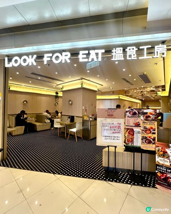 將軍澳區西式餐廳