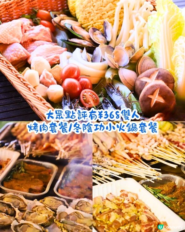 深圳光明歡樂田園攻略📸千畝黃金田園/愜意遊船‼️即睇7大賣點