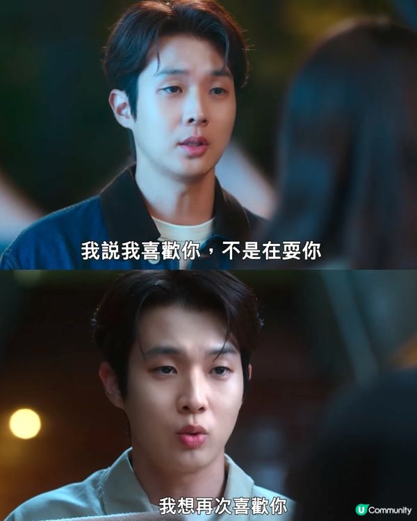 我們的浪漫電影Netflix情人節最強韓劇！朴寶英崔宇植甜蜜虐戀