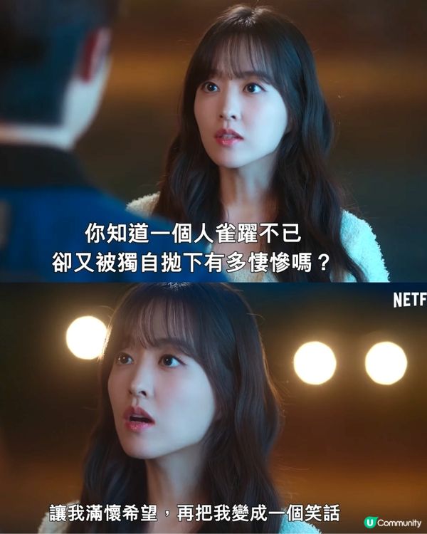 我們的浪漫電影Netflix情人節最強韓劇！朴寶英崔宇植甜蜜虐戀