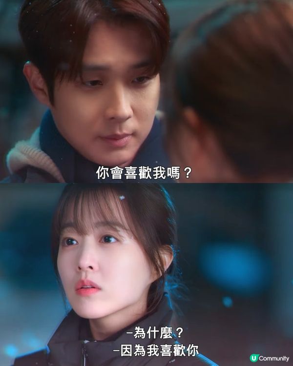 我們的浪漫電影Netflix情人節最強韓劇！朴寶英崔宇植甜蜜虐戀