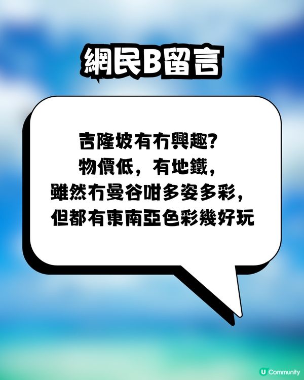 旅行變2025一大難題😟⁉️網上熱討安全+短途旅行地點✨無懼地震/流感/KK園 