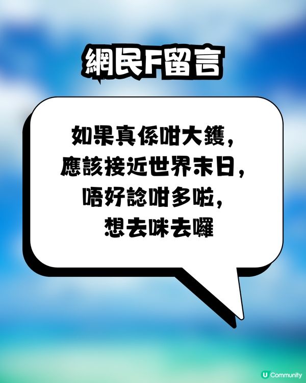 旅行變2025一大難題😟⁉️網上熱討安全+短途旅行地點✨無懼地震/流感/KK園 