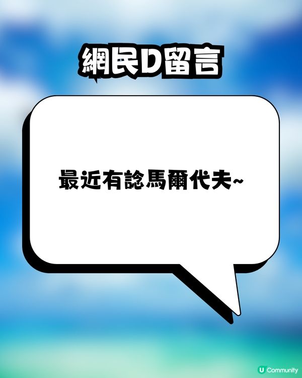 旅行變2025一大難題😟⁉️網上熱討安全+短途旅行地點✨無懼地震/流感/KK園 