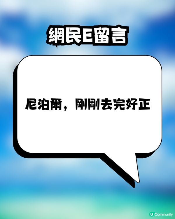 旅行變2025一大難題😟⁉️網上熱討安全+短途旅行地點✨無懼地震/流感/KK園 