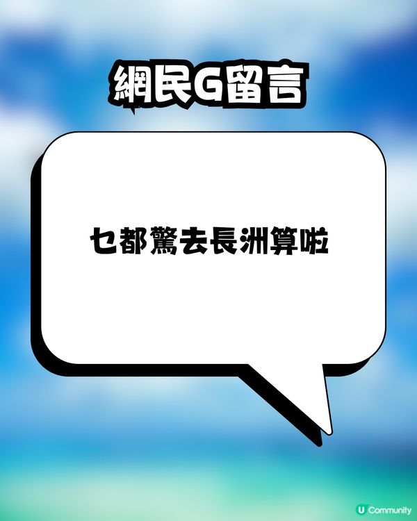 旅行變2025一大難題😟⁉️網上熱討安全+短途旅行地點✨無懼地震/流感/KK園 