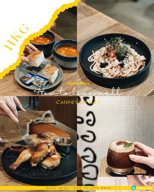 𝑯𝒐𝒘 𝒕𝒐 𝒍𝒊𝒗𝒆 𝒘𝒆𝒍𝒍🌸