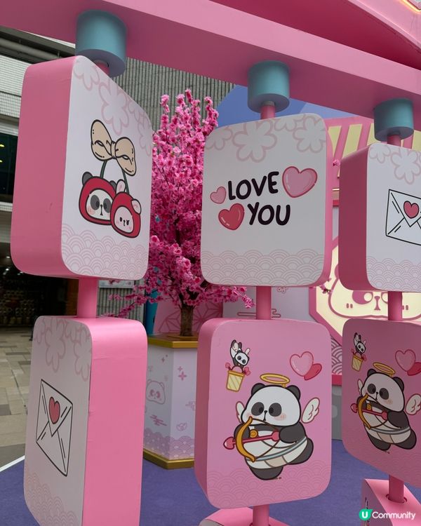 置富第一城打卡．Mr.PA拜年日記