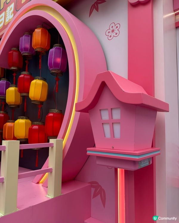 置富第一城打卡．Mr.PA拜年日記