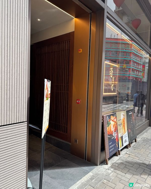 廚師發辦在觀塘日式小店