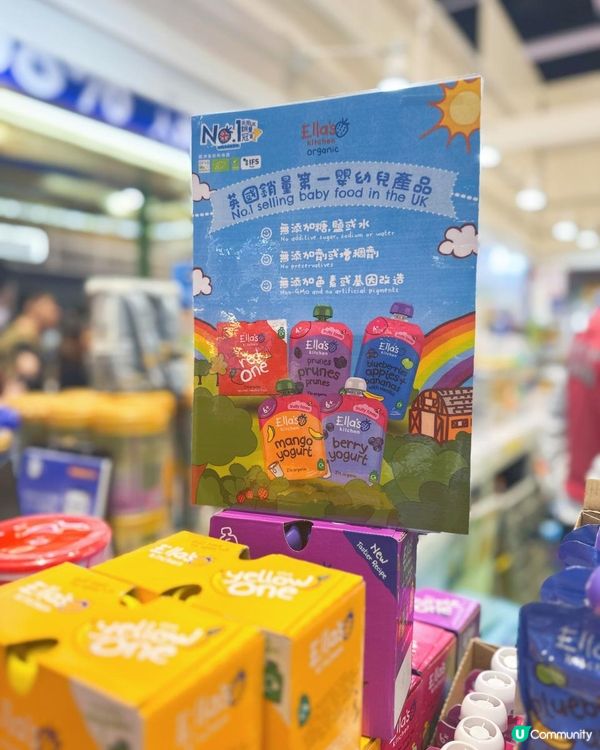 荷花展嬰幼兒果汁推介