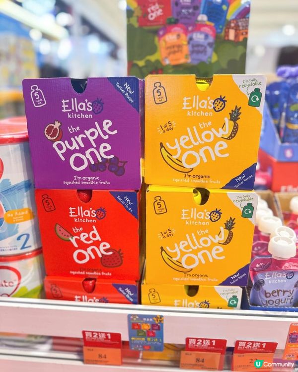 荷花展嬰幼兒果汁推介