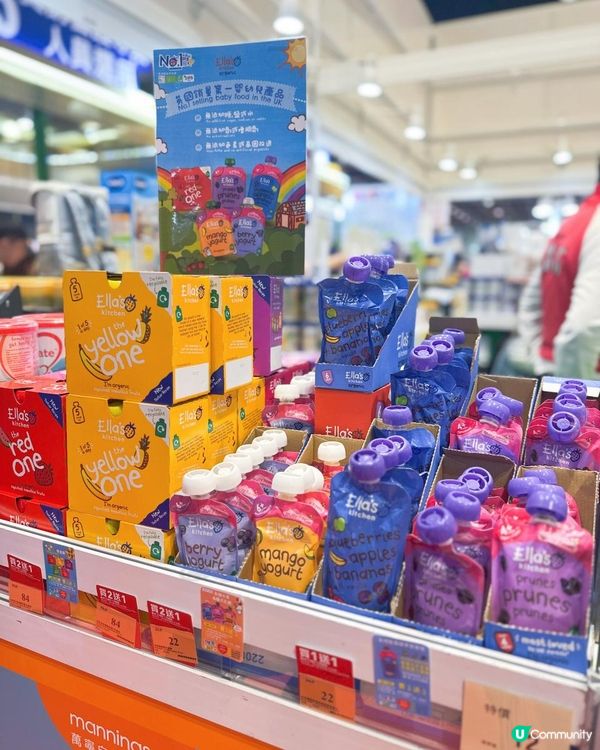 荷花展嬰幼兒果汁推介